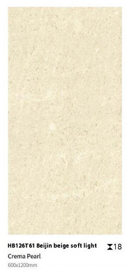 سنگ آهک ضد خراش زرد 600x1200x18 میلی متر سقف کف بیرونی برای پارک و حیاط