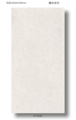 کاشی پرسلان تمام بدنه بژ 600x1200mm برای کف ویلای فضای باز