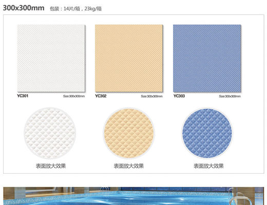 کاشی موزاییک استخر شنا ISO 2.5 متر خط سرامیکی ضد لغزش 30x30 سانتی متر